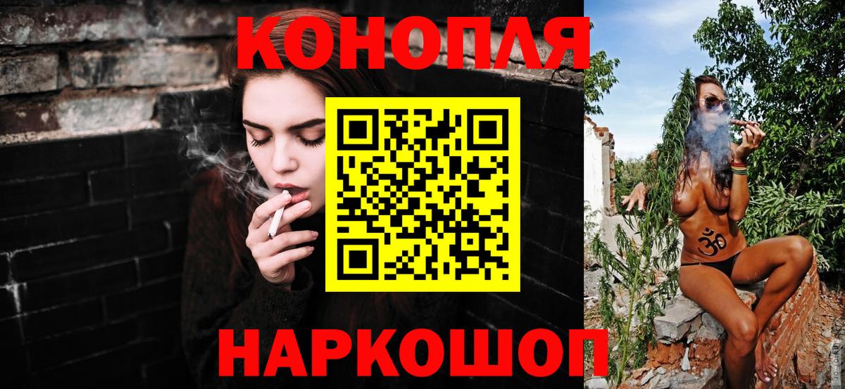 Канабис AK-47 Сухой Лог
